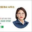 과천중앙공인중개사사무소 이미지