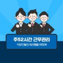 (주)업그레이드 솔루션 네이버블로그