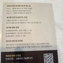 퐁신하고 부드러운 식빵 화이트리에 내돈내산 후기