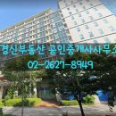 IT원공인중개사사무소 이미지