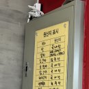애플김밥산본점 이미지