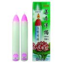 선향양초