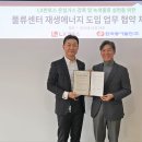 동서물류