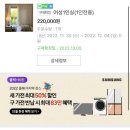 정원책방