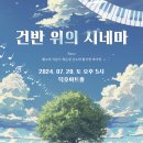 피움음악학원 네이버블로그