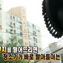 진공청소기로 모기잡고 에어컨 청소하기 이미지