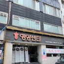 영양센타압구정점 이미지