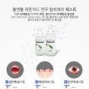 피톤치드수학학원