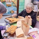 해오름지역아동센터 이미지