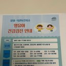 장위석관보건지소 이미지