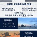 비파티 이미지
