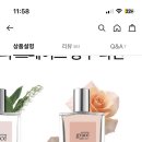 로즈발레