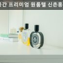 젊은공간프리미엄원룸텔신촌 | 신촌, 고시원, 추천 젊은공간 프리미엄 원룸텔 신촌홍대점 여성 전용으로 안전한 공간