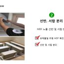 에코존