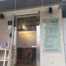 김광석 스토리하우스 이미지