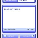 [공지] 라이즈(RIIZE) - Love 119 MV 내 마음대로 해석+ 메일박스 암호