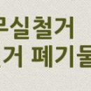 영지엔지니어링