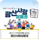 소촌다정한의원 네이버블로그