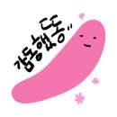 명일양꼬치 - 남양주시 퇴계원로 102-1 | 명일양꼬치