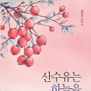 김춘만 Daum카페