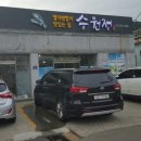 승원정 이미지