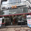 센텀 제주돈가 네이버블로그