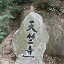 한양제화 | 도봉구(道峯區)...
