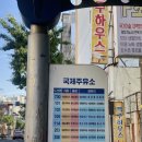 또리커피마산