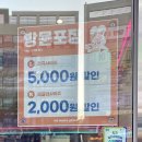 계동로102번길R | 수원 호매실 피자맛집 노모어피자 옥수수새우 콰트로머쉬룸불고기 반반피자 포장 후기