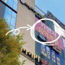 카덴자음악학원 - 전주시 완산구 마전들로 80 | 카덴자음악학원