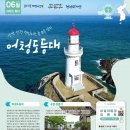 진포수산 이미지