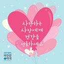 광명파란문약국 네이버블로그