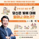 원주시청 이미지