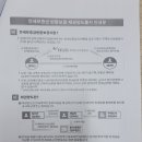 법무법인세기 이미지