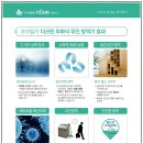 토탈크린방역