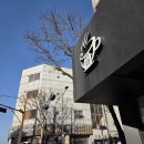 카페오늘 | 쌍촌동 조용한 카페 '오늘오후' 내돈내산 후기