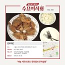 거기치킨 이미지