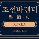 제주관광대학 컨벤션홀 | 조주기능사 자격증 합격 후기 - (2) 실기 시험 장소 정보 및 접수 꿀팁 독학 방법