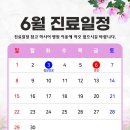 이재웅리하트내과의원 이미지