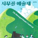 시무골 이미지