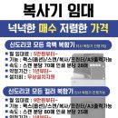 신도네트 이미지