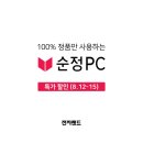 남산PC 이미지