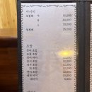 장퓨전일식 네이버블로그