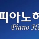 피아노하우스김포지사