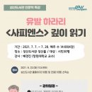 성산도서관 이미지