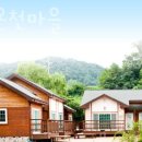 백암온천주유소 이미지