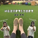원주 PT 전문 &#34;비플로우PT&amp;그룹PT&#34; 솔직 후기 (feat. 상담, 1:1 PT, 그룹 운동)