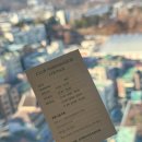 서울 5성급 호텔 추천 : 앰배서더 서울 풀만 이그제큐티브 에프터눈티 해피아워 조식 후기