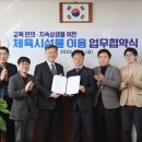 선부다목적체육관 이미지