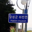 낙동강자전거길4 이미지